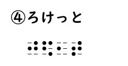 書き問題の回答4の画像